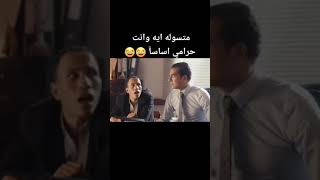 ضحك وناسه _باريش دادا