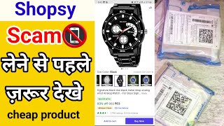 Big scam on shopsy Flipkart | Shopsy seller doing fraud cheap products | Shopsy product missing