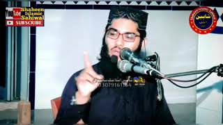 qari abdul Salam Rahmani sahb new bayyan   topic   Allah sy dar jao خوف خدا