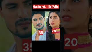 Tv serial Husband ex Wife #real Age 💚 #bollywoodsongs #photography #whatsappstatus #reels #ytshorts💜