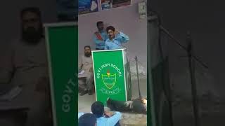 زرا نم ہو تو یہ مٹی بڑی زرخیز ہے ساقی
گورنمنٹ ہائی سکول کا ٹیلنٹ