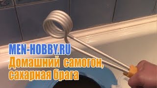 Домашний самогон. Приготовление и осветление браги (2015, Часть 1/2)