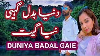 Yasir Iqbal wangti song new ❤️