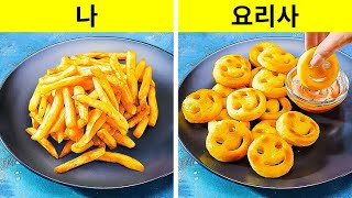 맛있는 레시피: 마스터셰프처럼 감자를 요리하는 방법🥔