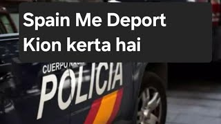 deport from spain kya spain se deport ker detey hai #Europe deport #spain paper deport