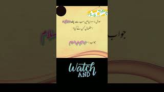 Urdu quotes /#mehndi #shorts #ytshort @tahiracheema_23