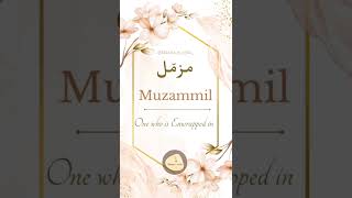 Muzammil name meaning ll Urdu name