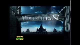 tippu sulthan mega serial promo on media one channel.ts