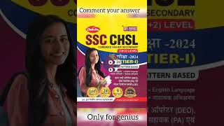 BEST BOOK FOR SSC CHSL 2024 #schsl#sscchsl#sscexam#chslexam#chslexampreparation#chakshubooks