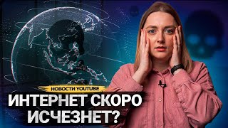 Ютуб ОГРАНИЧИВАЕТ использование ИСКУССТВЕННОГО ИНТЕЛЛЕКТА! Новости за март от Продвигейт