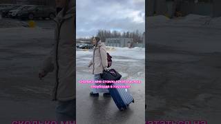 Сколько мне стоило покататься на сноуборде в Кировске 🏂