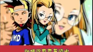 Viewtiful Joe OP 「Brighter Side」 SaGa TVBHDJ