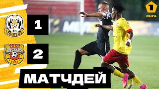 День матча #MatchDay #ТюменьАрсенал (4.09.23)