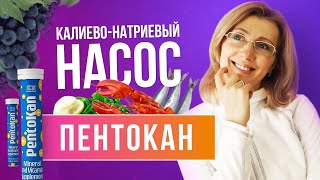 ✅ СИГНАЛЫ ДЕФИЦИТА КАЛИЯ в организме ❗❗ Вот, ЧЕМ ВОСПОЛНИТЬ недостаток КАЛИЯ ❗❗ ЗДОРОВЫЙ ОБРАЗ ЖИЗНИ