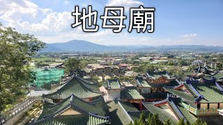 地母廟 | by Lorenza Peng #taiwantemple #temple #lorenzapeng