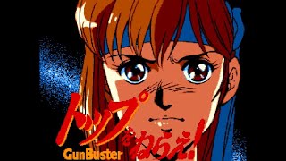 【PCE】トップをねらえ!GunBuster VOL.1【エンディングまで】