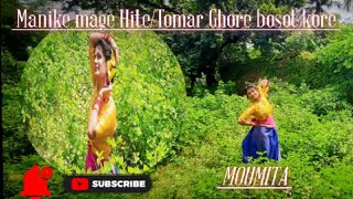 Manike Mage Hithe / Tomar Ghore / Hrid Majhare .Dance Cover By - Moumita .Yohani - Anirban Sur. DWM.