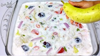 Mazedar Lauki Ka Raita Summer Special Recipe | Bottle Gourd Raita | Kaddu Raita Recipe