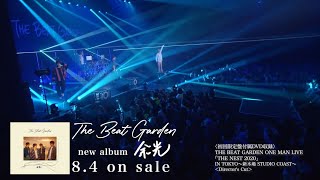 THE BEAT GARDEN - 「Sky Drive」 from 3rdアルバム『余光』初回限定盤DVD収録映像