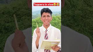 Topper students In viva 😂🤣~comedy~ // @sahityashorts04 // #comedy #funny #viralshorts