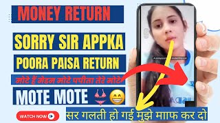 Online ⏺️📶🛜Job Scam 💻📱/ Part Time'Job Fraud 👿नौकरी के नाम पर धोखा हो किया जा रहा है🥲 Motivat Creator