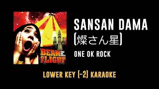 Sansan Dama (燦さん星) [Key -2] - ONE OK ROCK | カラオケ | Beam of Light | Karaoke Instrumental with Lyrics