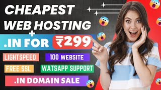 Get Cheapest Hosting with .in domain for ₹299 | Cheap hosting | Free domain | how to get free domain