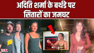 Aditi Sharma के Birthday पर सितारों का जमघट, Abhishek Kumar से लेकर Kanika Mann तक पहुंचे ये Stars