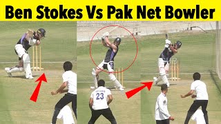 Ben stokes bazball approach in multan vs net bowler | Shahrooz Ahmad | Sub Sports |