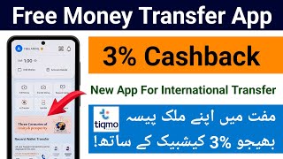 Free Money Transfer App🌍 || 3% Cashback💰