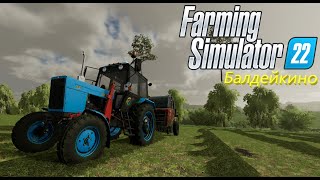 #farmingsimulator22