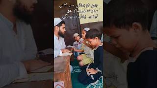 Sarkar ki aamad marhaba#naat sharif#islamic video#shots