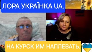 На Курскую область им наплевать,они о Евромайдане думают.#чатрулеткаукраїна