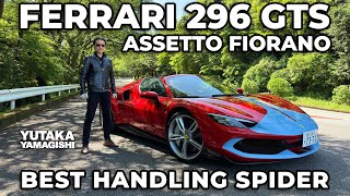 Ferrari 296 GTS | Driving Impressions | Yutaka Yamagishi / 山岸 大 (Subtitles | JP.EN.)