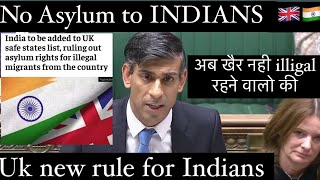 No Asylum to Indians in uk🇬🇧 #uk #uknews #ukvisa #lifeinuk