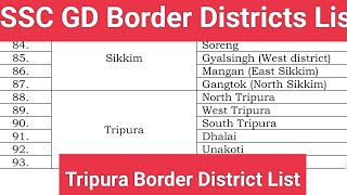 SSC GD ত্রিপুরা বর্ডার ডিস্ট্রিক্ট কোনগুলো | SSC GD কোচিং AGARTALA | SSC GD APPLY DATE|