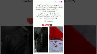 Piya Me Teri By Husny Kanwal 🔥🔥❤️🥰😍