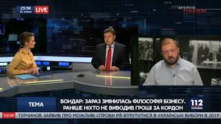 Віктор Бондар: Курс гривні стабілізується восени