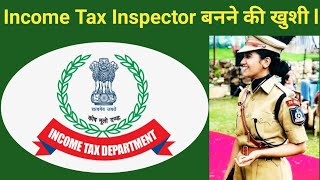 Income Tax Inspector | SSC CGL | बनने की खुशी 🤩 #ssccgl #ssccglresult #incometaxinspector