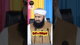 Nimaz e Esha me vitar 1 ya 3? Qull e Hidayat #newbayan #viral #07,06,2023