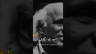 کچھ ویڈیوز ایسی ہوتی ہیں جن کو عنوان دینے کے لیے الفاظ نہیں ہوتے۔ #shorts #ytshorts #youtubeshorts