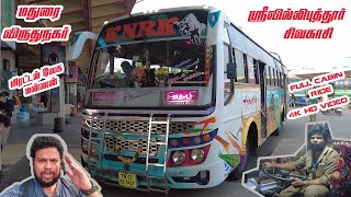 🚍KNRK Bus service 👑🚍 |😱மிரட்டல் வேக மன்னன்😱| 🚀மதுரை 🔁 ஸ்ரீவில்லிபுத்தூர்🚀  | Travel with RasnA