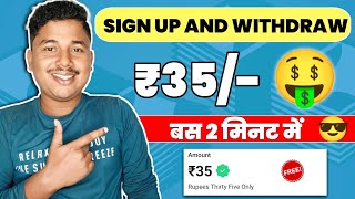 Sign Up And Withdraw ₹35/- FREE | 2023 Best Earning App Without Investment | Money Earning App