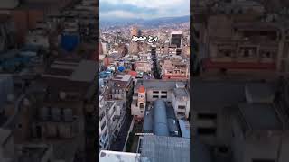 Bourj Hammoud from top