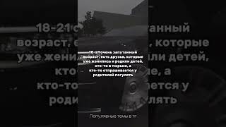 Заработок на крипте в описании профиля 👀 Подпишись ✔️ #motivation #crypto #саморазвитие #успех