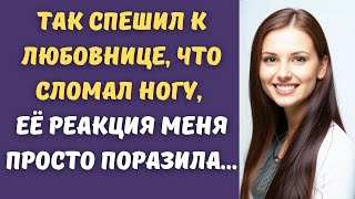 🎀 Случайная встреча на лавочке изменила мою жизнь, я не мог подумать, что такое бывает...