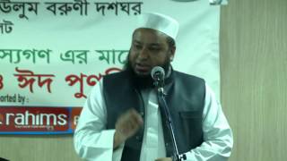 Mawlana Helal Uddin