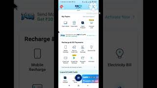 Paytm postpaid balance check | Paytm mobile #shorts #viral #zjfinance