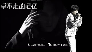 Dimash Димаш - "Eternal Memories" (English lyrics and Pinyin)