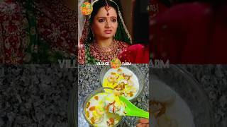 Rashi Ne Gopi Ko🍒Kheer🍯Nahi Khilayi🍚#mukbang#youtubeshorts#viralvideo#shorts#shortvideo#asmr#foodie